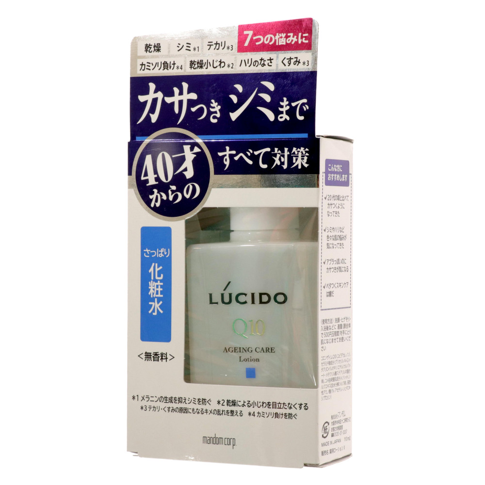 ルシード 薬用 トータルケア化粧水 110ml - クレンジング・メイク落とし