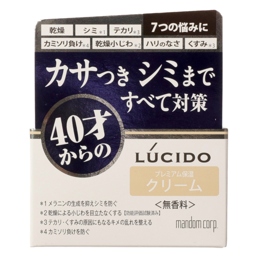 即納特典付き マンダム ルシード 薬用トータルケア プレミアム保湿クリーム 無香料 50g ×10個セット fucoa.cl