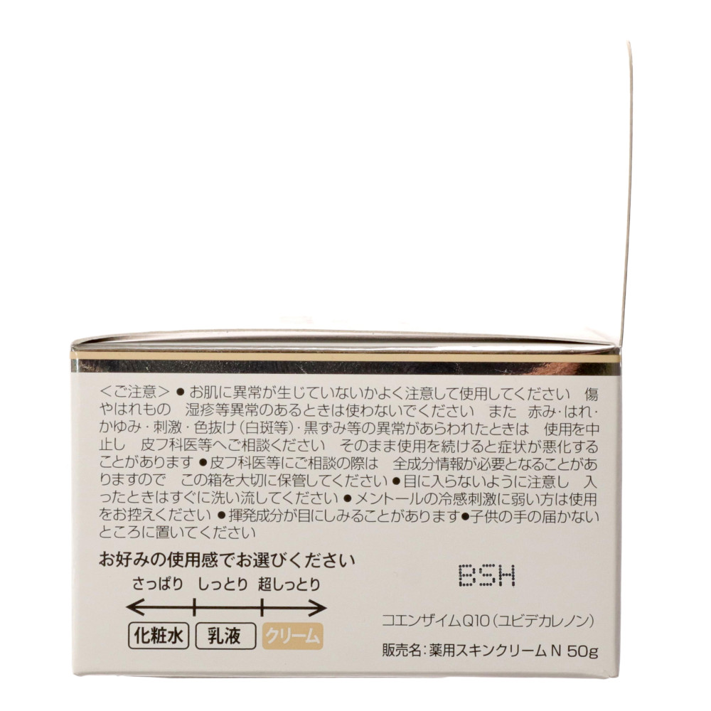 マンダム mandom 50g ルシード 医薬部外品 薬用トータルケアクリーム 価格交渉OK送料無料 ルシード