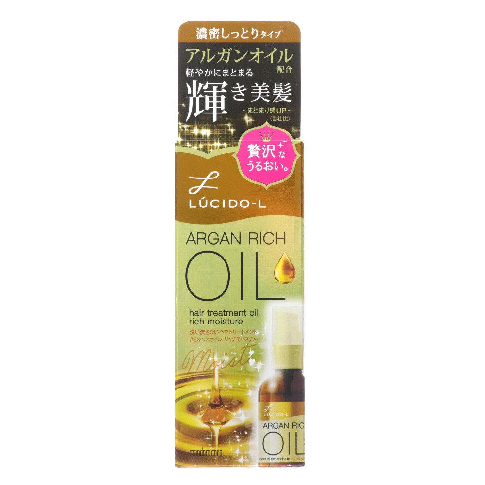 ルシードエル オイルトリートメント ＃ＥＸヘアオイル リッチ