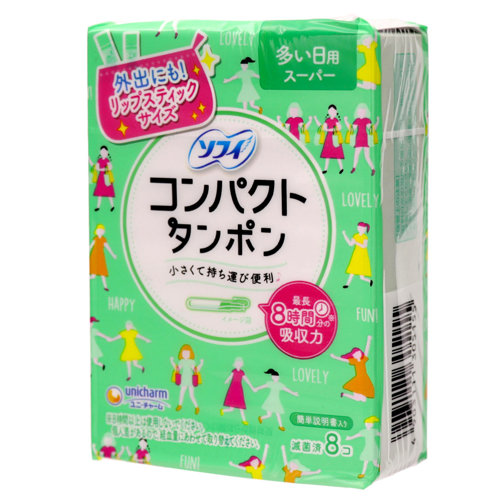 ソフトタンポン８本 - 衛生日用品