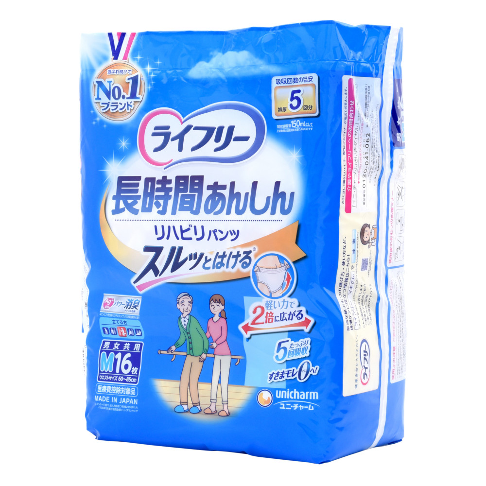 今だけ値下げ中❗️燃焼系 ダイエットサプリ スリマーロジック 約2ヶ月