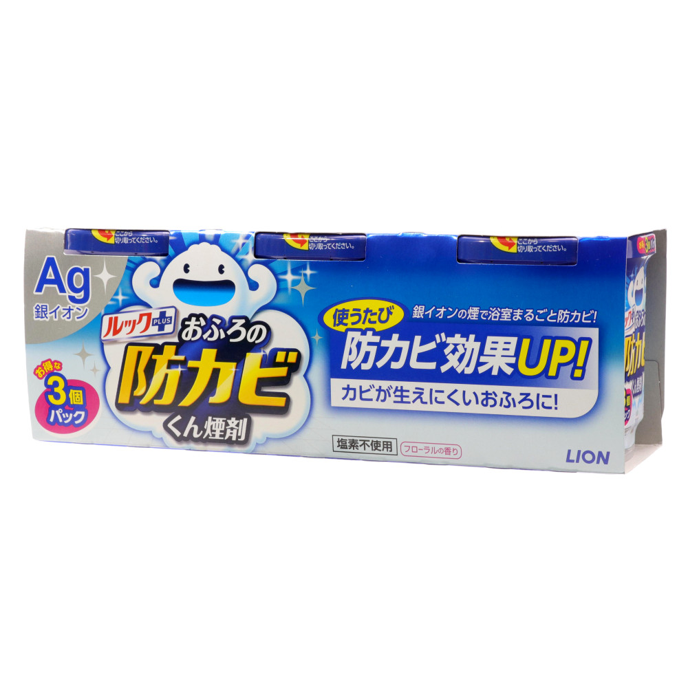 ライオン ルック おふろの防カビ くん煙剤 5g お得な3個パック