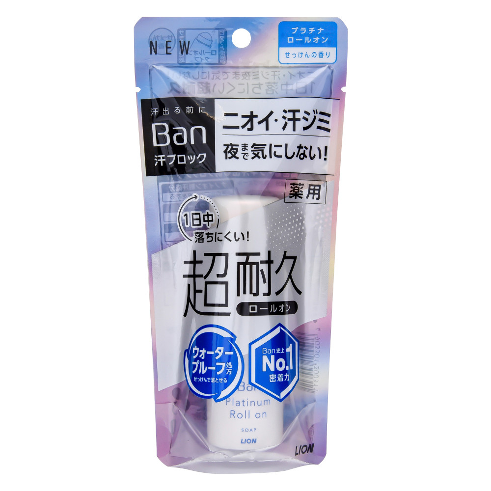 Ban 汗ブロック プラチナロールオン せっけんの香り 40ml - 制汗