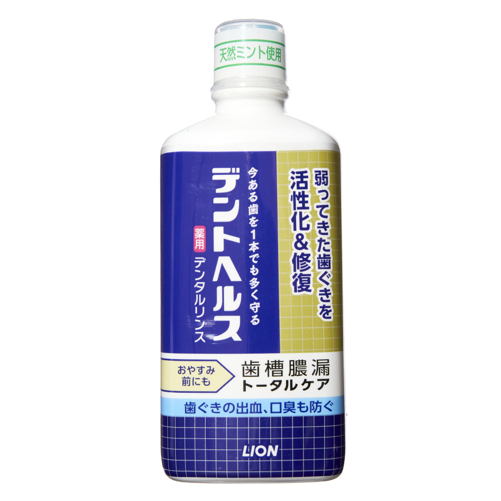 デントヘルス デンタルリンス 80ml×2 - 口臭防止