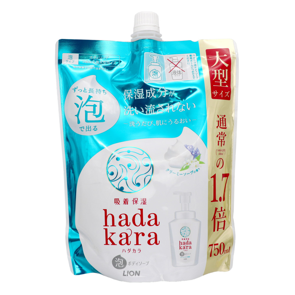 誕生日/お祝い ハダカラ hadakara 泡で出てくるタイプ クリーミーソープの香り 詰め替え 大型 750ml 2個 ライオン