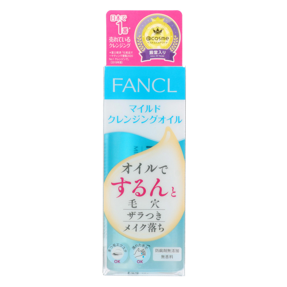 ファンケル マイルドクレンジングオイル 60ml - クレンジング・メイク