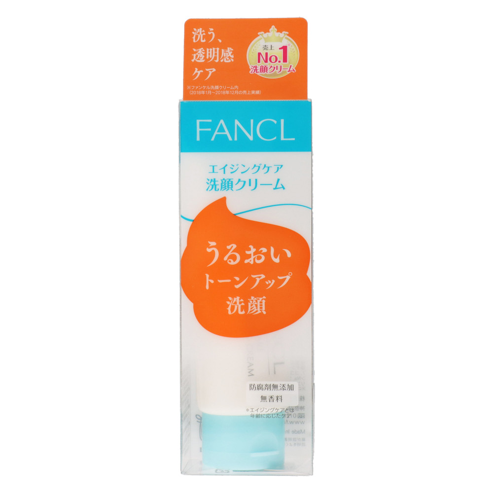 ファンケル 最高峰基礎化粧品BCシリーズ 化粧水、乳液、美容液 ...