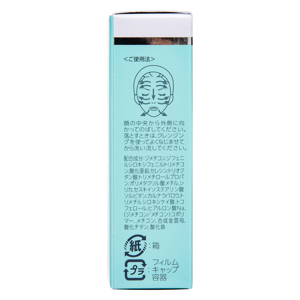 ノブ UV スティック EX
