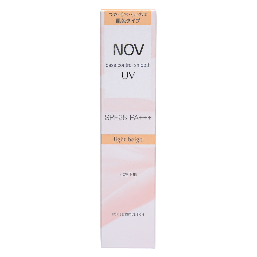 ノブ ベースコントロールスムースUV