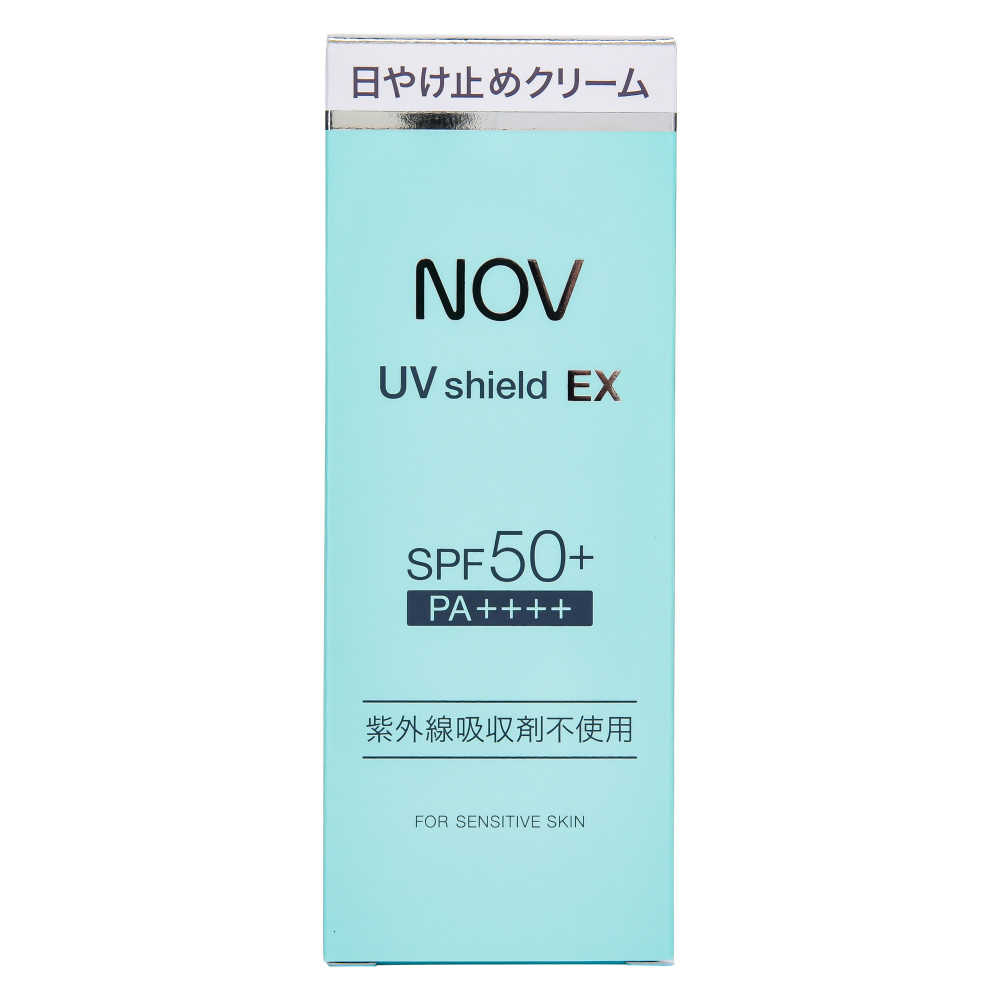 ノブ UVシールドEX
