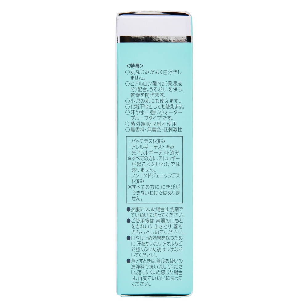 ノブ　ＵＶローションＥＸ