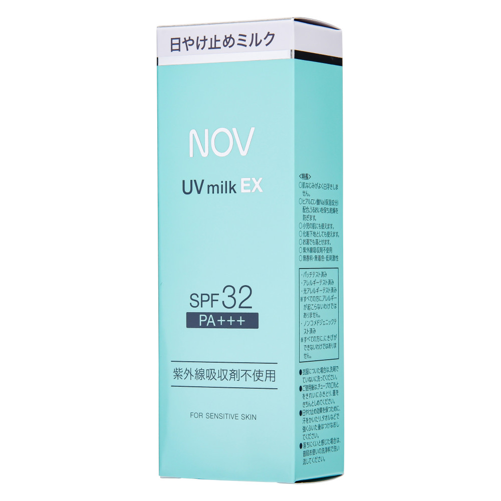 ノブ　ＵＶミルクＥＸ