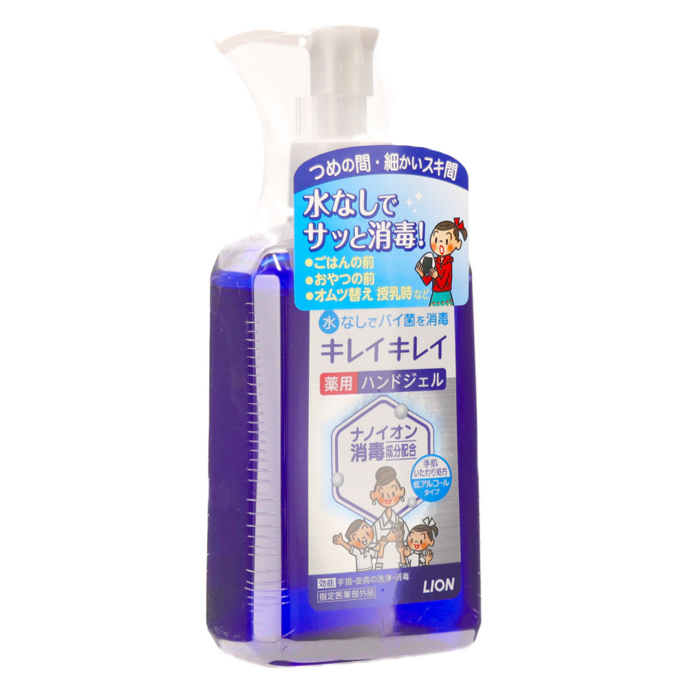 キレイキレイ 薬用 消毒ジェル - 衛生日用品