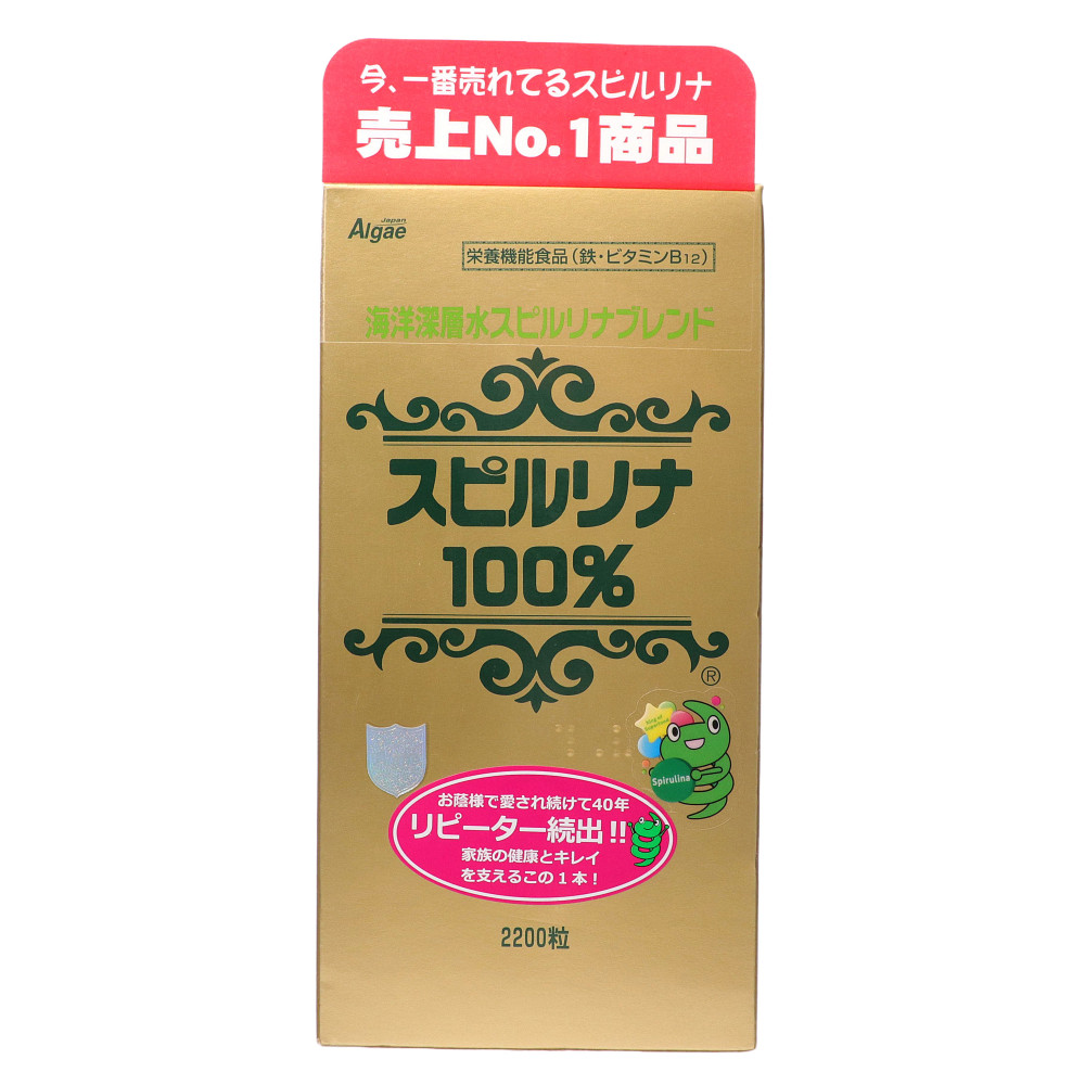 有機ゲルマニウム 10g×10個セット ジャパンアルジェ スピルリナ