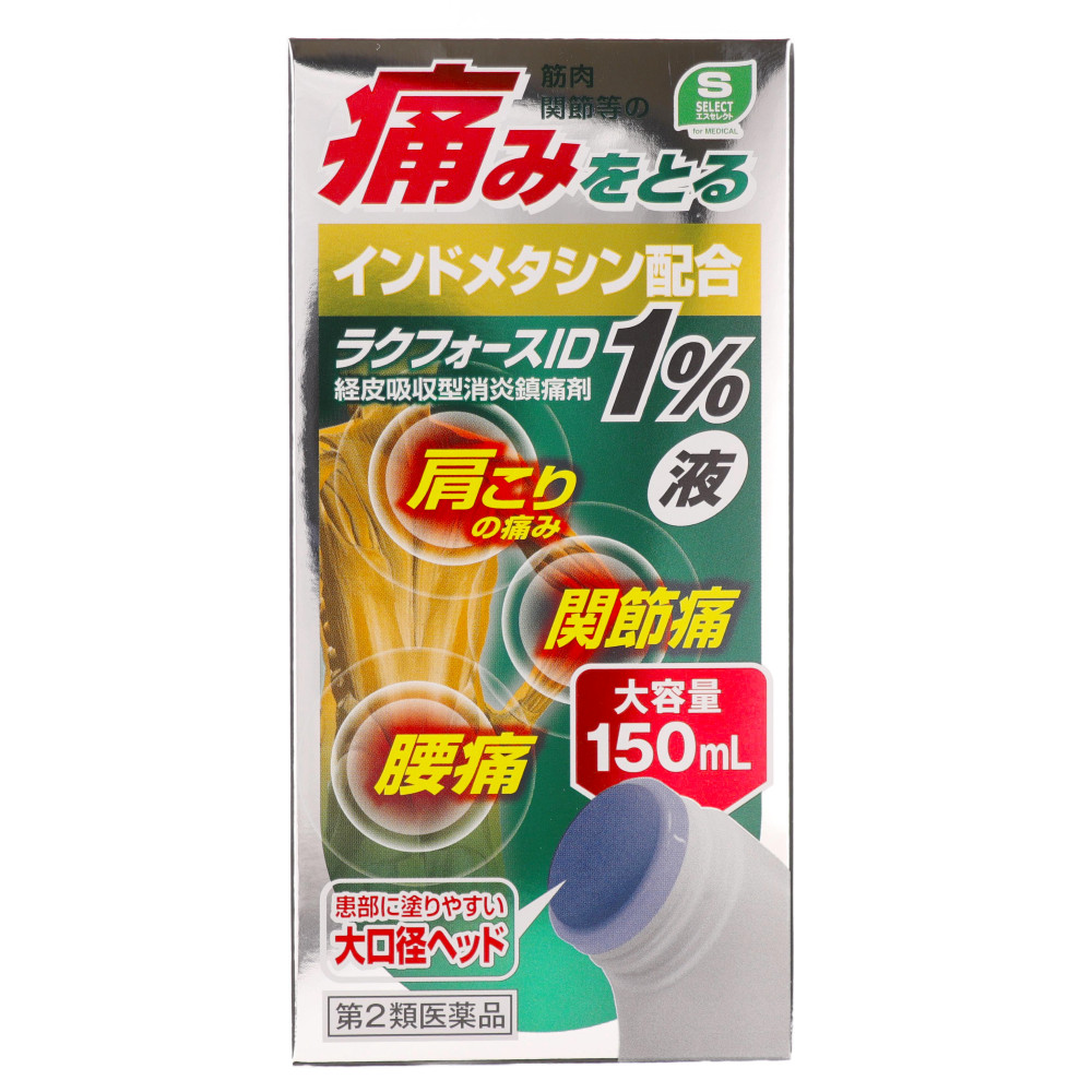 エスセレクトラクフォースＩＤ１％液