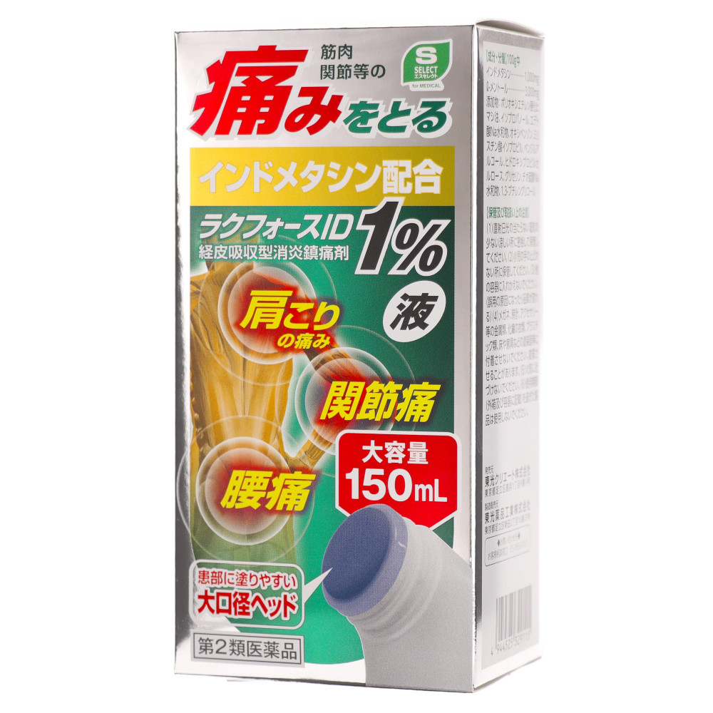 エスセレクトラクフォースＩＤ１％液