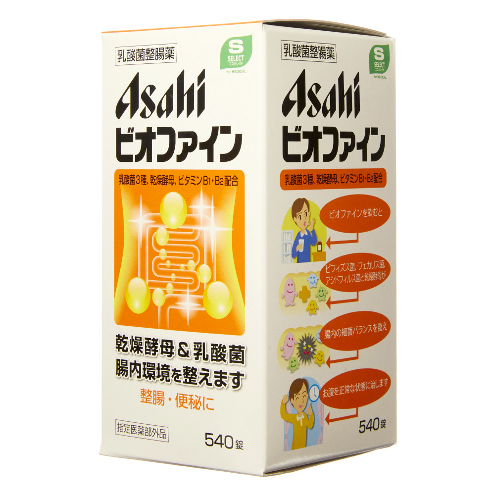 エスセレクトアサヒ　ビオファイン