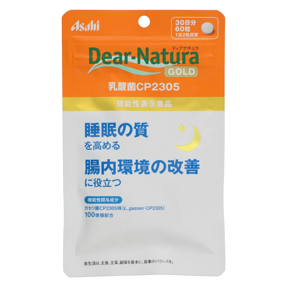 魅了 アサヒのサプリ Dear-Natura ディアナチュラゴールド 乳酸菌CP2305 30日分 60粒入り<br> 機能性表示食品 