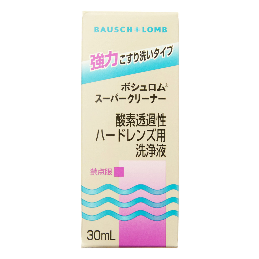 ロートシーキューブ（Cキューブ） オーツーワン 120mL×2本 2箱セット