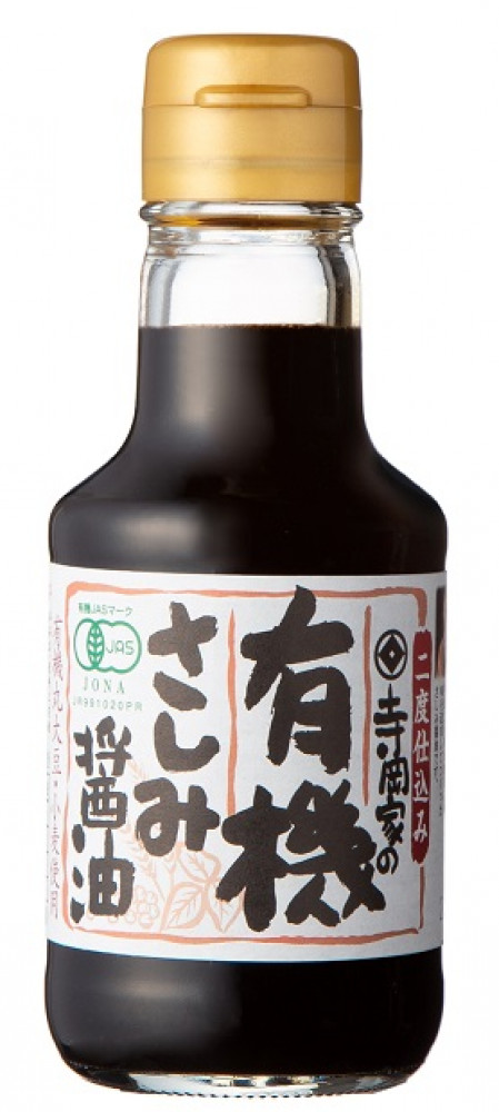 寺岡家の納豆にかけるお醤油(150ml*2本セット)