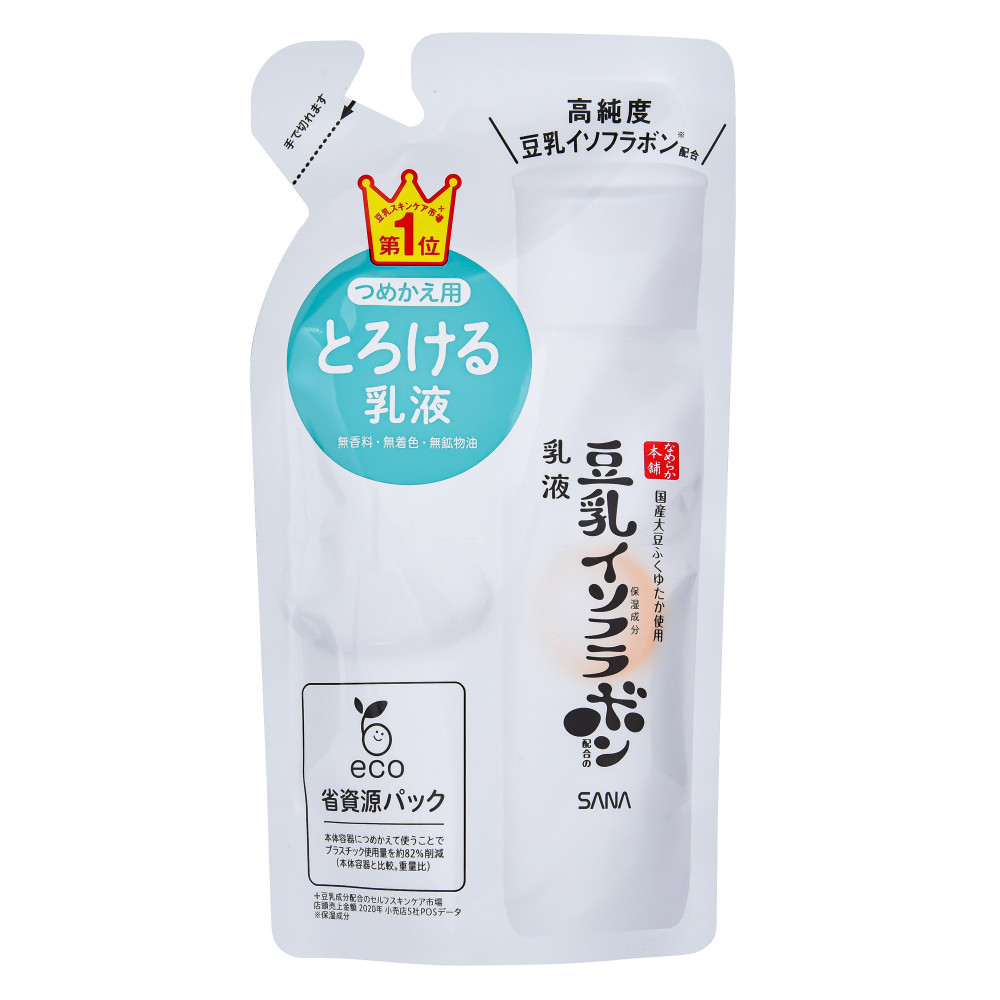 サナ なめらか本舗 乳液 NC とろける乳液 つめかえ用 130ml - 乳液・ミルク