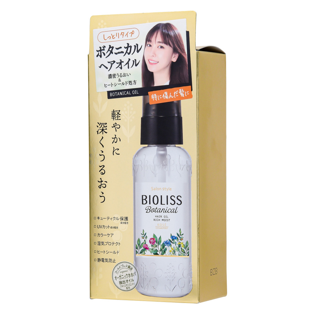 市場 コーセーコスメポート ビオリス BIOLISS ボタニカルヘアオイル