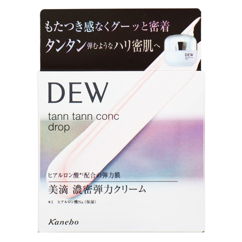 Kanebo DEW タンタンコンクドロップ クリーム - フェイスクリーム