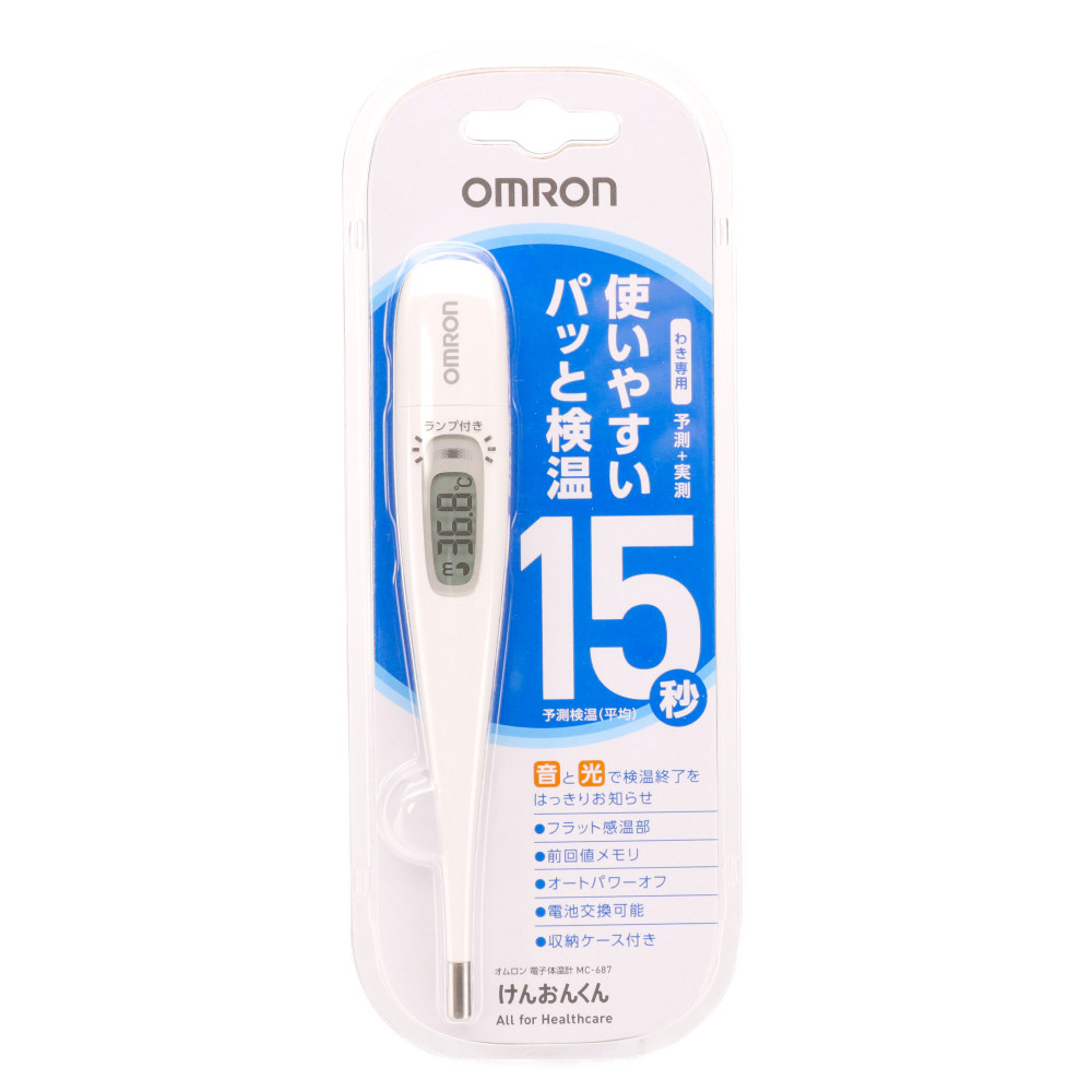 ジャンク品　OMRON オムロン　体温計　MC-680 けんおんくん