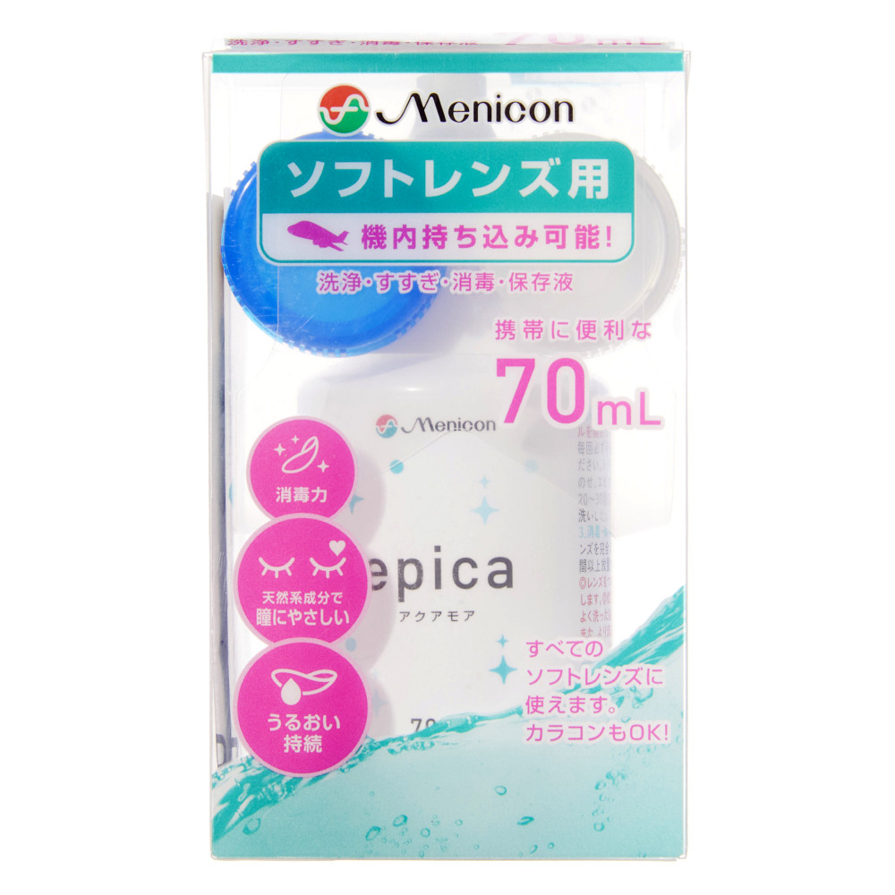 メニコン エピカ アクアモア クリアケース付 70ml - ソフトコンタクト