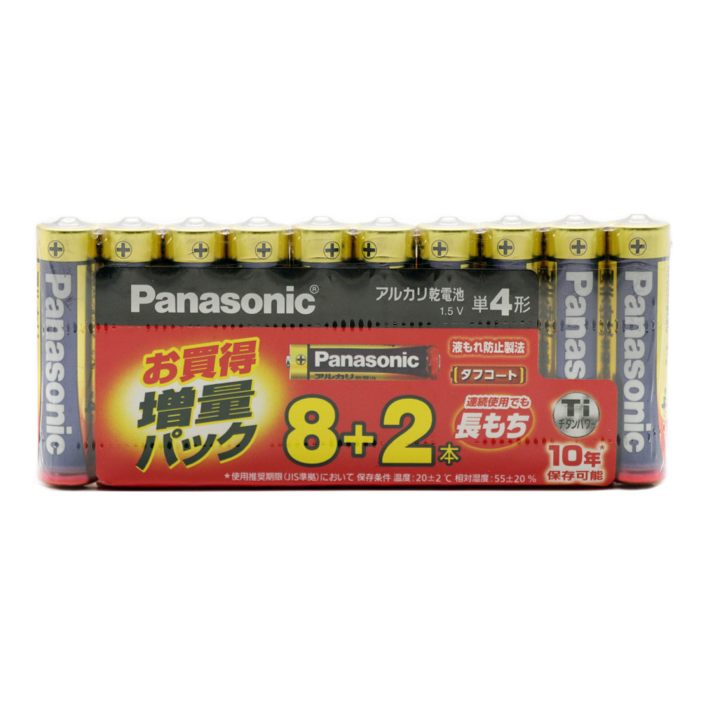 パナソニック　アルカリ電池　単４　８本＋２本