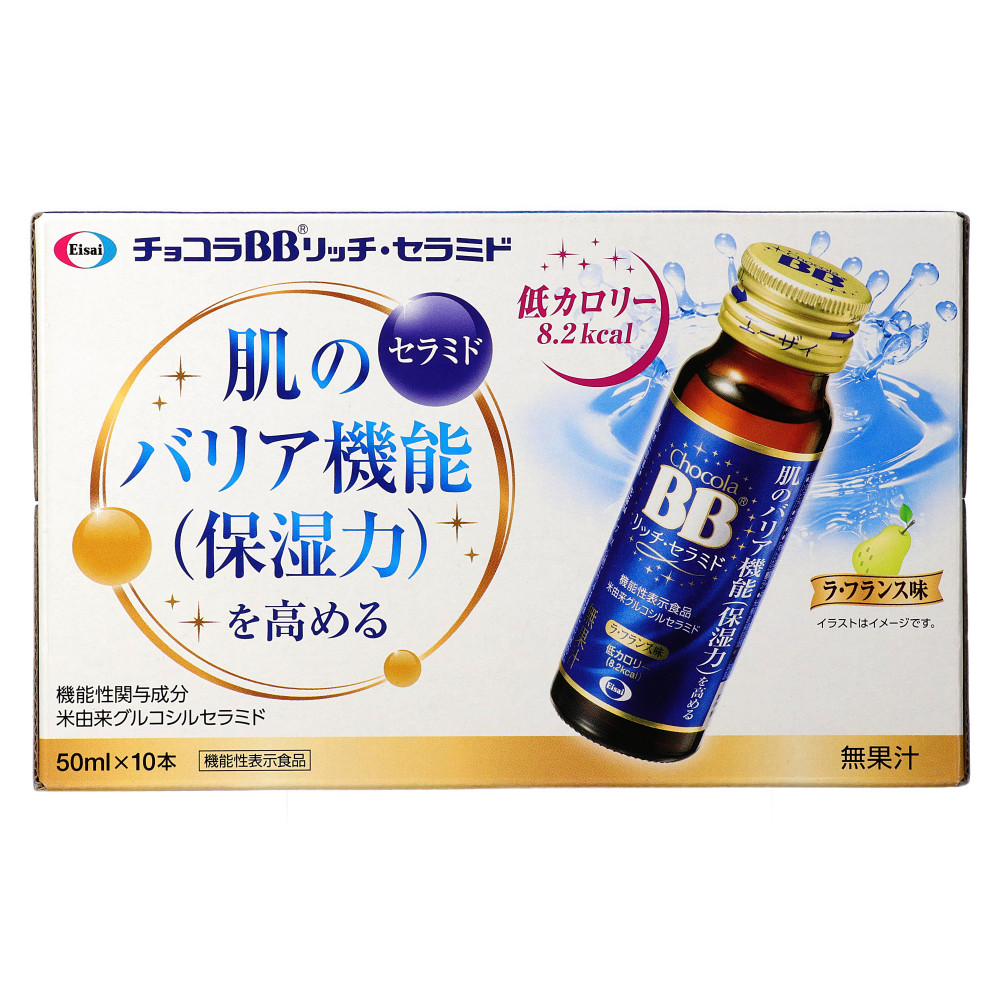 チョコラBBリッチセラミド【４箱】【50ml×40本】 - 健康食品