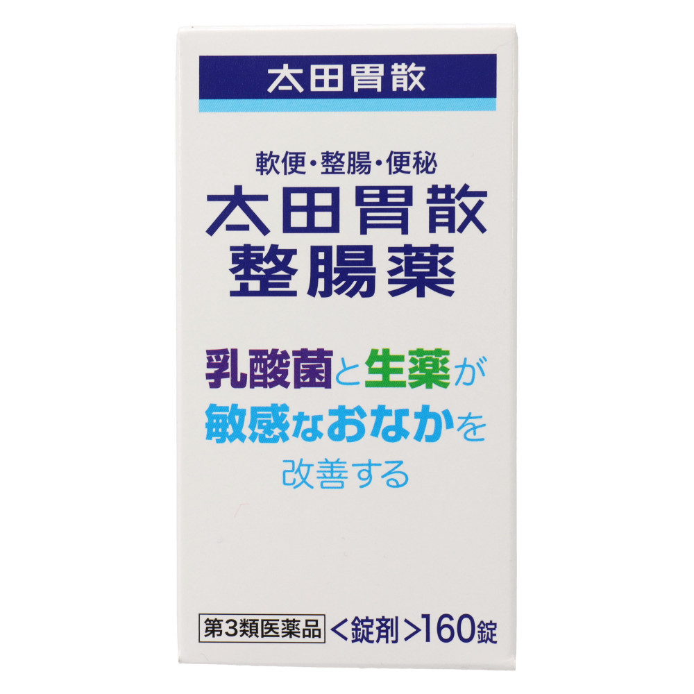 太田胃散整腸薬１６０錠-スギドラッグ石川台店【マルクト】-スギ 