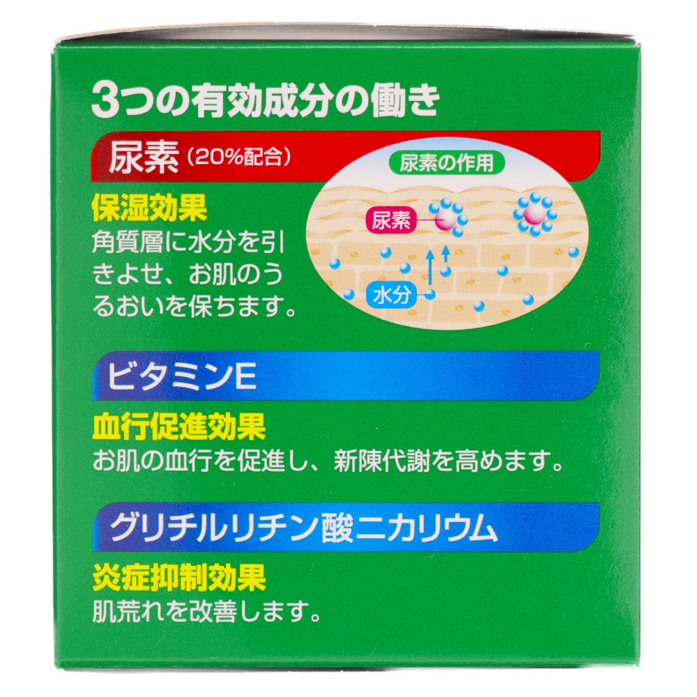 エスセレクト メンタームU20クリーム