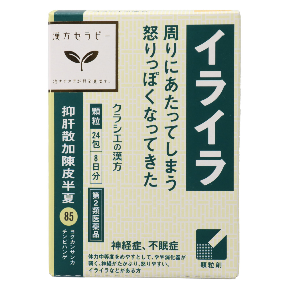 須惠廣工業 ウオーキングキャリー 855 - その他