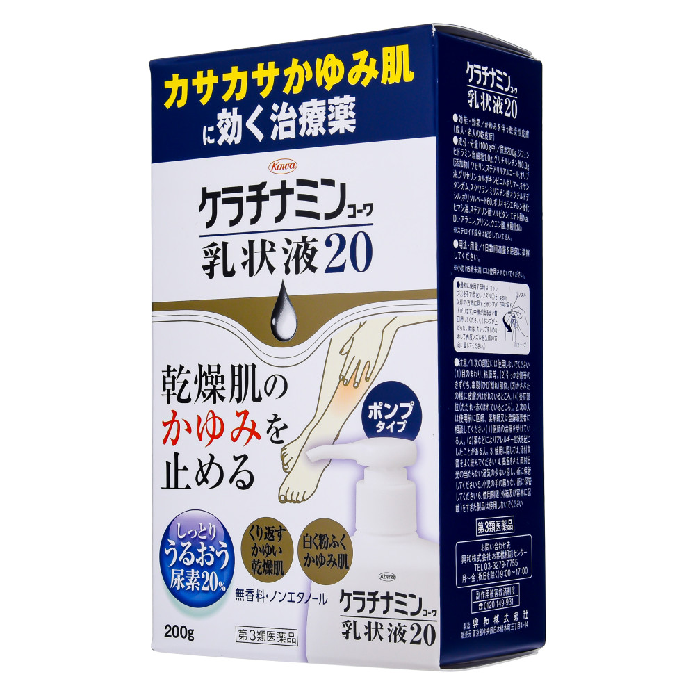 317円 迅速な対応で商品をお届け致します 第3類医薬品