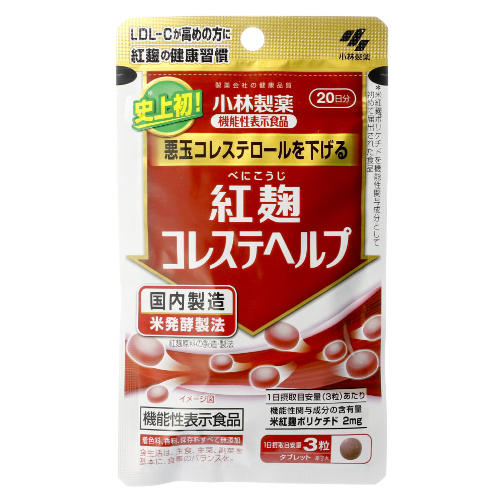 ★小林製薬・紅麹コレステヘルプ 60粒 (20日分)×６（送料込）