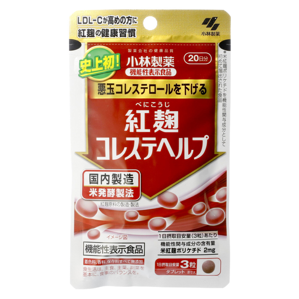 小林製薬　コレステヘルプ