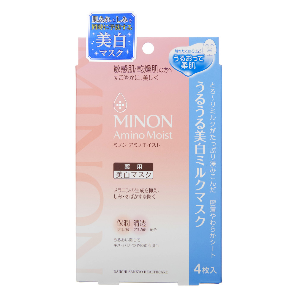 ミノンアミノモイスト うるうる美白ミルクマスク