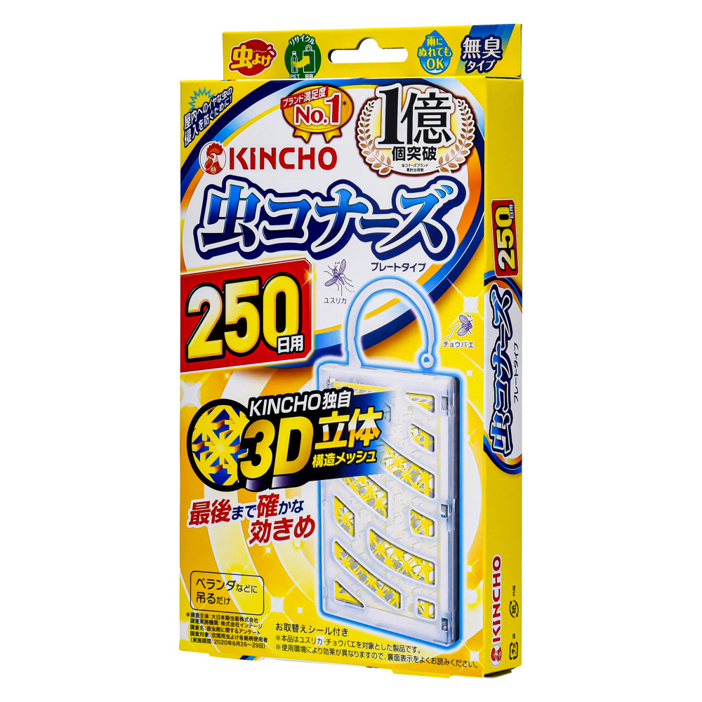 新作送料無料 大日本除蟲菊 KINCHO 虫コナーズ プレートタイプ 250日用 1セット 8個 fucoa.cl