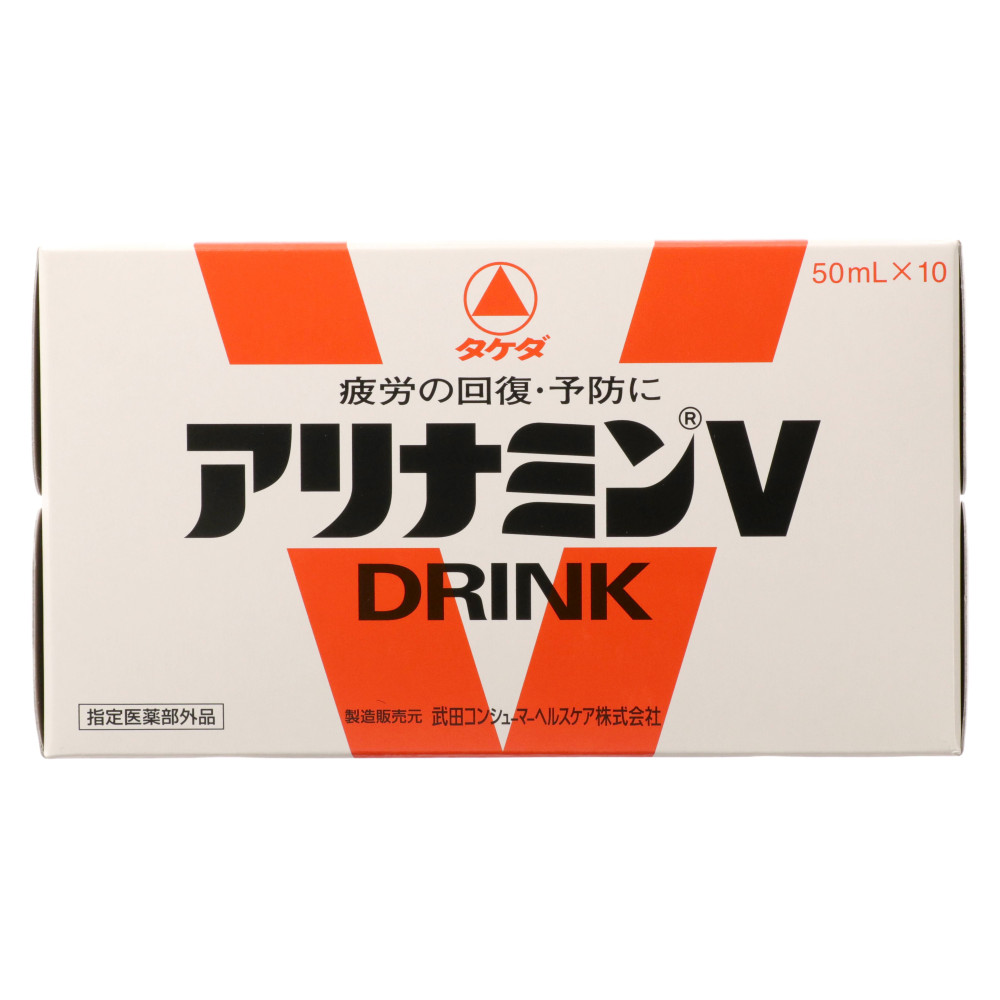 アリナミンＶドリンク