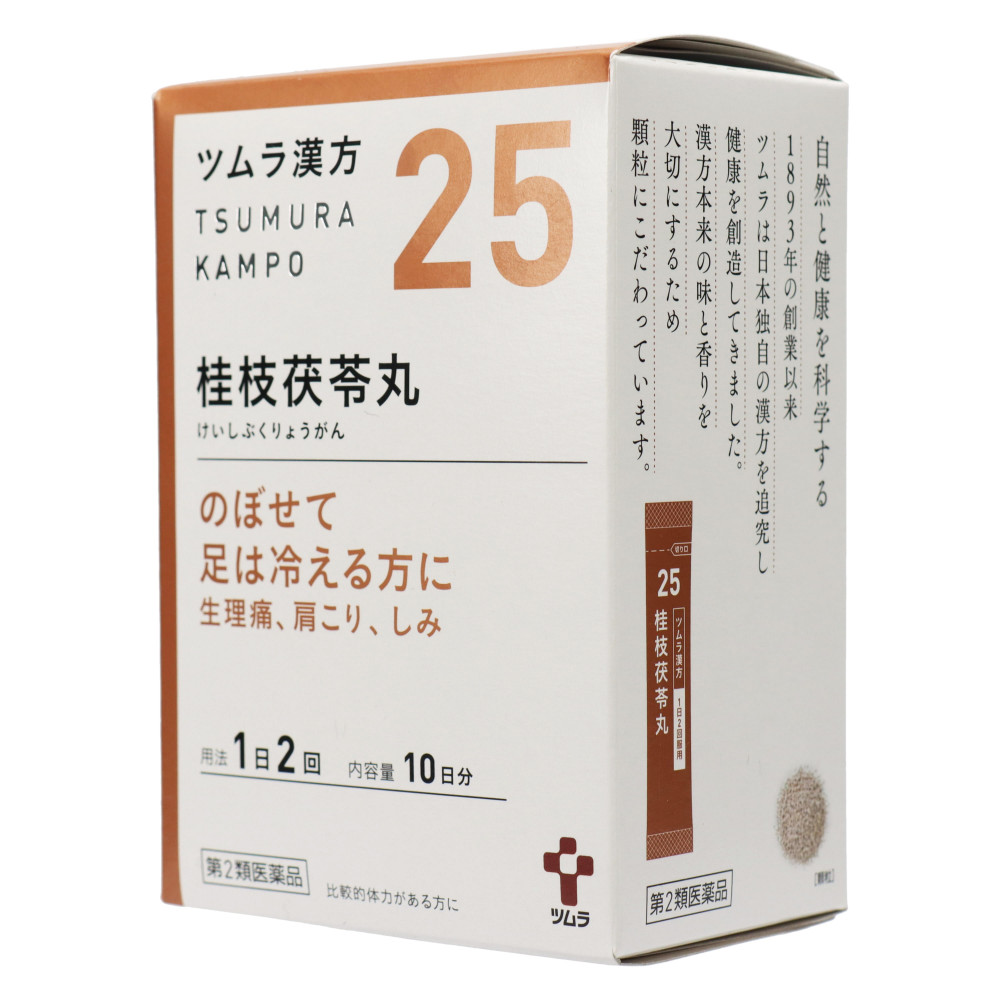 ツムラ漢方当帰芍薬散料エキス顆粒 1.875g×48包