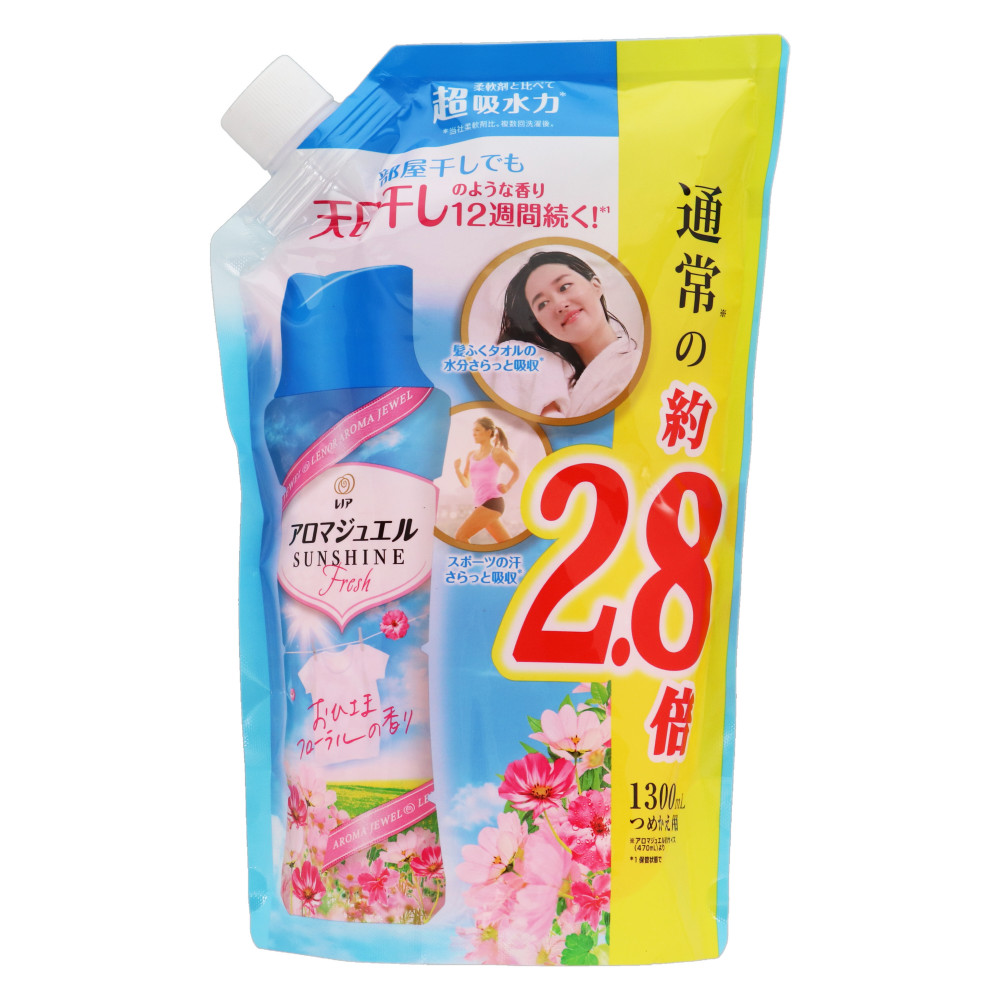 レノア アロマジュエル おひさまフローラルの香り 470ml 2個 - 洗濯洗剤