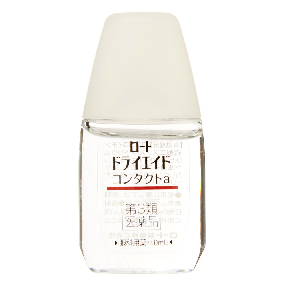 送料込み ゆうパケット 10ml ロートドライエイドコンタクト 爆売り ロートドライエイドコンタクト