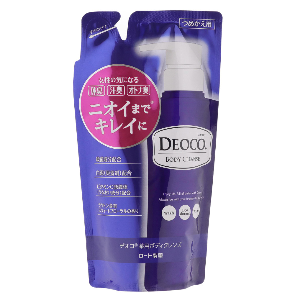 DEOCO 薬用ボディクレンズ 350ml 2点セット - ボディソープ