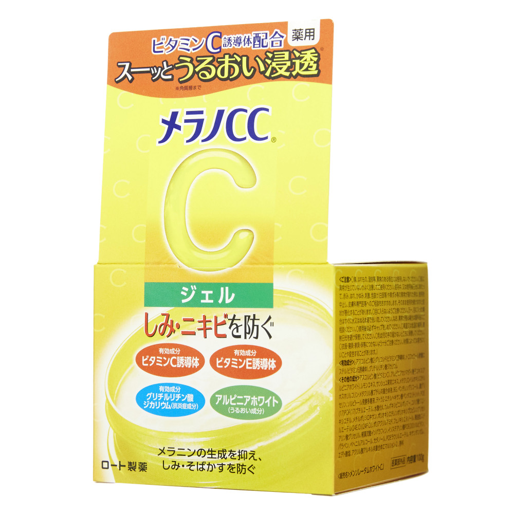 メラノＣＣ 薬用しみ対策美白ジェル-スギドラッグ石川台店【マルクト