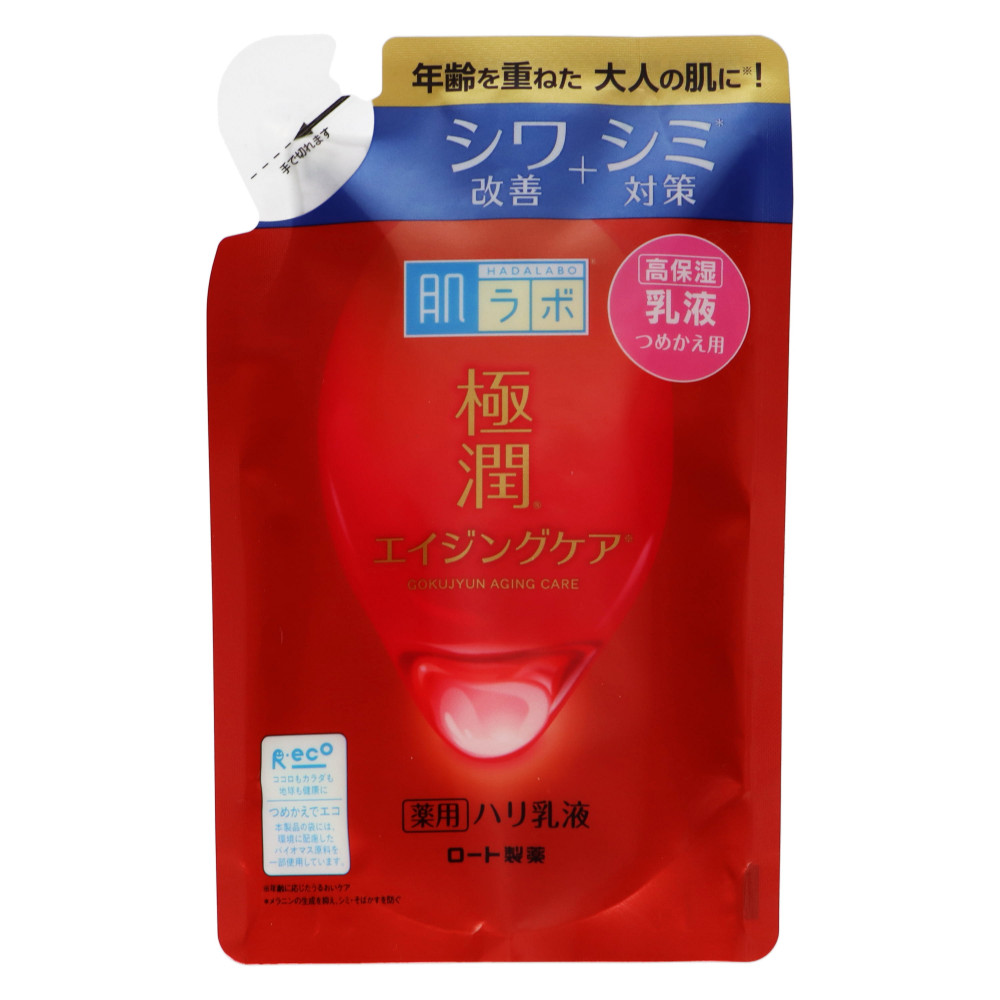 肌ラボ 極潤 薬用ハリ乳液 つめかえ用-スギドラッグ江東千石店