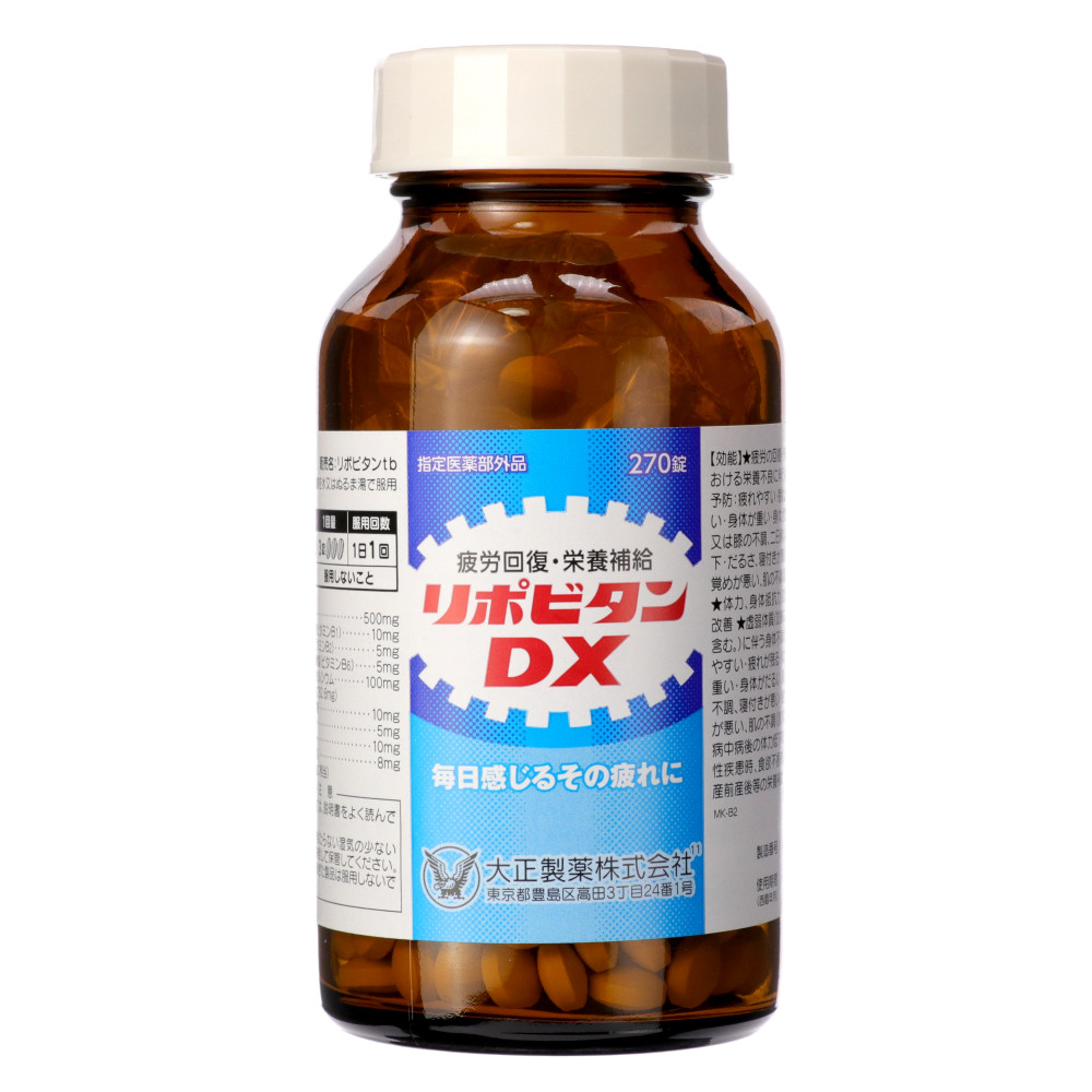 大正製薬 リポビタンDX 270錠 ○ - 滋養強壮