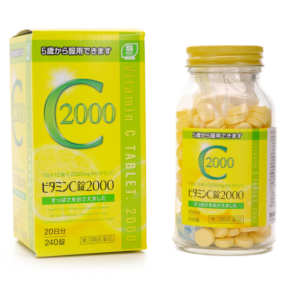 エスセレクトビタミンＣ錠２０００