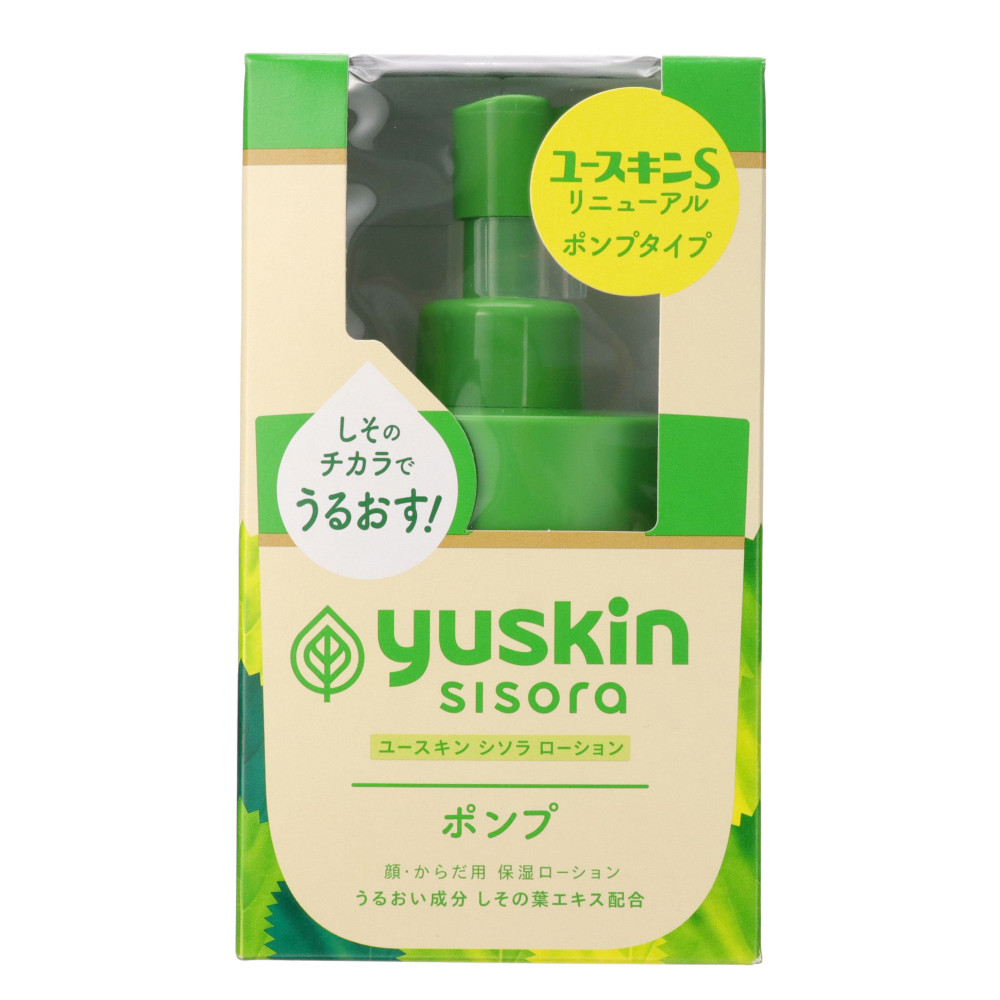 爆売りセール開催中！】 ユースキン シソラ ローション つけかえパウチ 170ml 12袋セット fucoa.cl